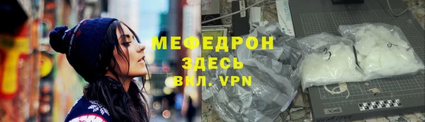 тгк Верхнеуральск